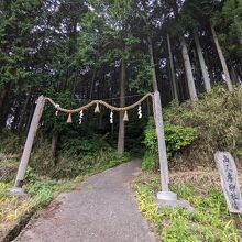 高天彦神社