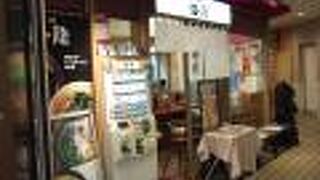 札幌の味が楽しめます