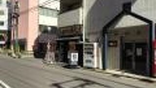 目利きの銀次 新潟駅前店