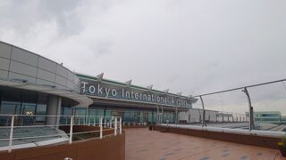 久しぶりの羽田