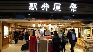 全国各地の駅弁が揃っています