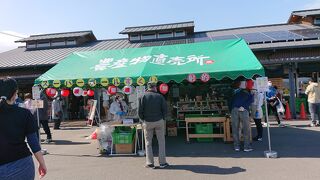 箱根に入る前に立ち寄り