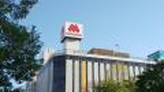 札幌の老舗まるいさん