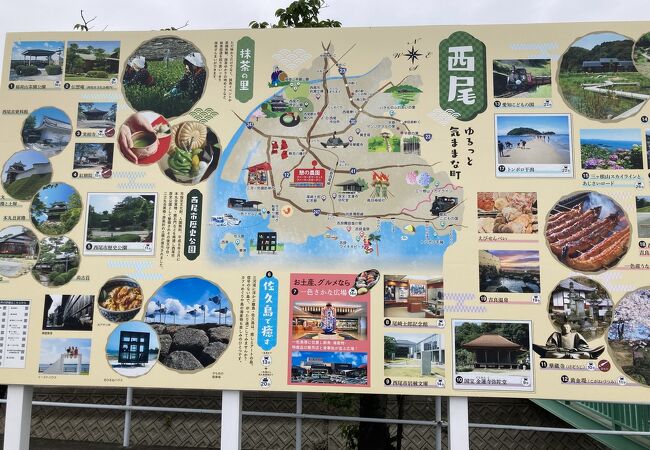 西尾市憩の農園