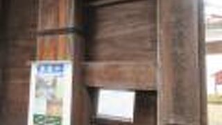 セットチケットで