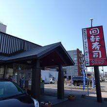 回転寿司です By Sukeco ちょいす 室蘭中央店のクチコミ フォートラベル