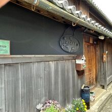 古い町家がのこる黒江の町なみ