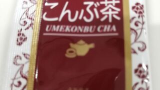 梅こんぶ茶