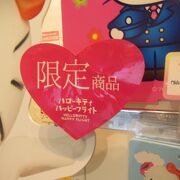 ハロー キティ ジャパン 新千歳空港店 クチコミ・アクセス・営業