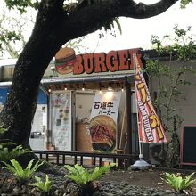最近はハンバーガー押しです