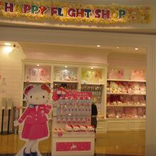 ハローキティジャパン 飛行機 新千歳空港限定 ハロー キティ ジャパン 新千歳空港店 クチコミ・アクセス・周辺