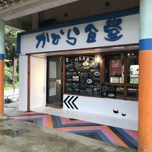 外壁の大きなメニューが見やすい