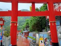 箱根大天狗山神社