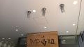 あまりのお客様の多さに