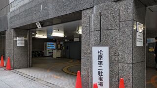 松屋銀座の裏の駐車場は利用しやすい。大きな車は第２駐車場へ