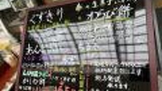 ５月のお買い得は…