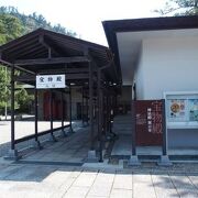 出雲大社の宝物館