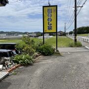 219号線沿いの定食屋さん