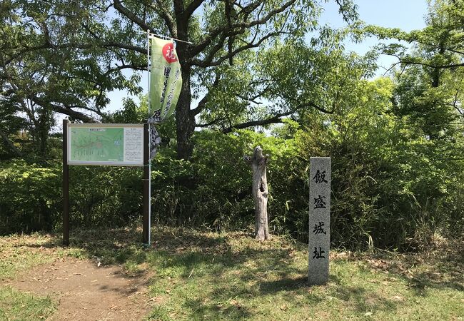 飯盛城跡（大阪府大東）：飯盛山ハイキングコース上にある