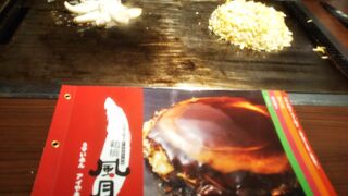 このお店いつも美味しい