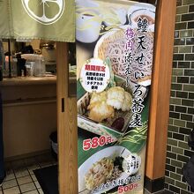 蒲田駅構内 オリジナルメニューありのしぶそば By Swal しぶそば 蒲田店のクチコミ フォートラベル 蒲田駅構内 オリジナルメニューありのしぶそば By Swal しぶそば 蒲田店のクチコミ フォートラベル