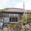 元祖 金時茶屋