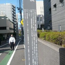 講談で、腰元が帯を引きづりながら逃げ惑ったとされる坂です。