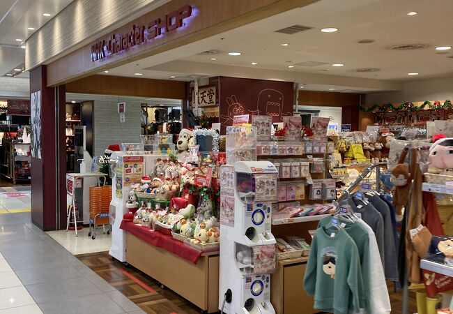 Nhkキャラクターショップ 東京キャラクターストリート クチコミ アクセス 営業時間 丸の内 大手町 八重洲 フォートラベル