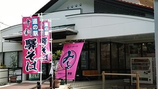 道の駅サンエイト美都