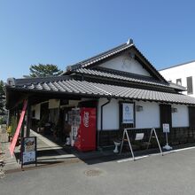 日出町観光協会