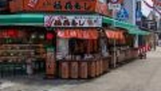 名物いなほ稲荷寿司