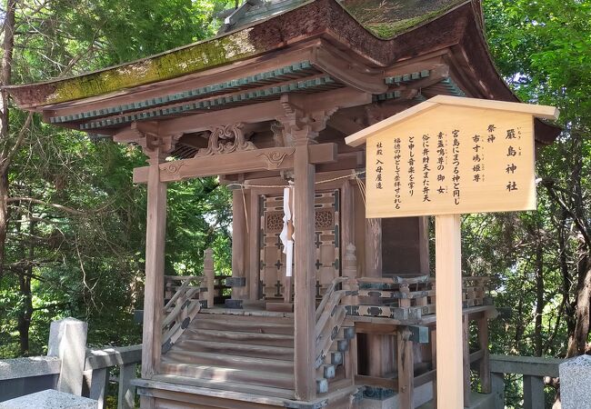 金刀比羅宮 厳島神社 クチコミ・アクセス・営業時間|琴平・金刀 金刀比羅宮 厳島神社 クチコミ・アクセス・営業時間|琴平・金刀