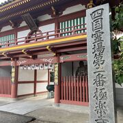 四国霊場第二番 極楽寺　