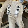 「阿波の土柱」近く