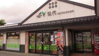 川中島をイメージした庭があります