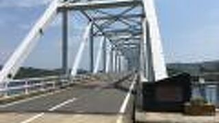 若松島への大橋