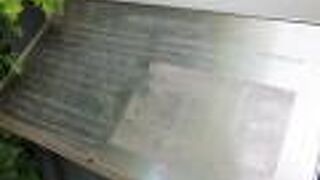 日本で最初の機械製氷会社があった場所