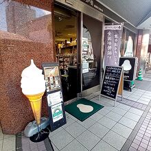 むらからまちから館