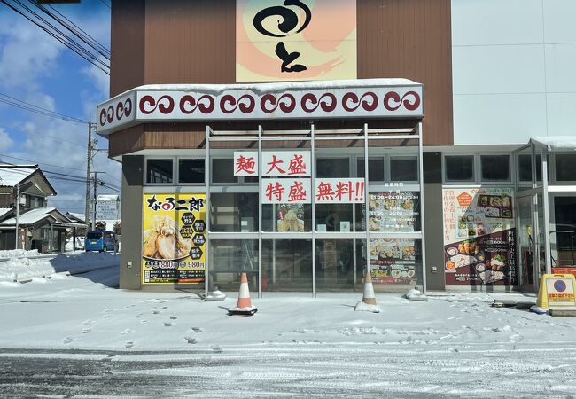 大盛り特盛無料