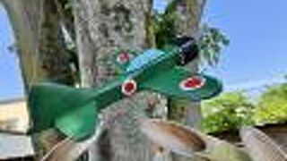 ゼロ戦を作っていた中島飛行機の工場がありました