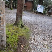 神社へ