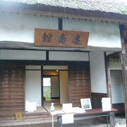 岩槻の遷喬館は、岩槻藩の藩校で、埼玉県内に現存する唯一の藩校跡です。