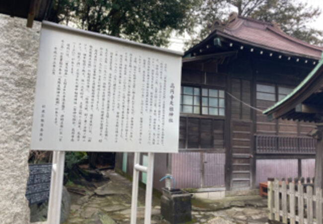 高円寺天祖神社の境外末社