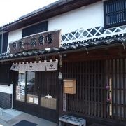 江戸時代からの醤油店