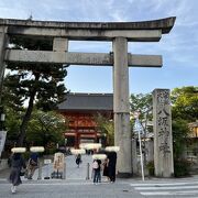 「祇園さん」八坂神社 へ 再び…