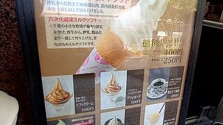 むらからまちから館