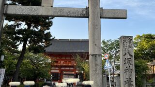 「祇園さん」八坂神社 へ 再び…