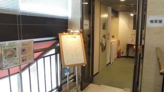 北澤美術館喫茶室