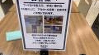 クニズ アリオ深谷店