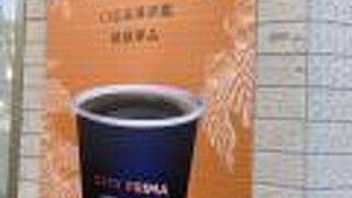 セブンイレブン